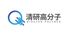 清研高分子 清研高分子